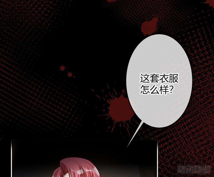 恃强凌强10话：无言之殇