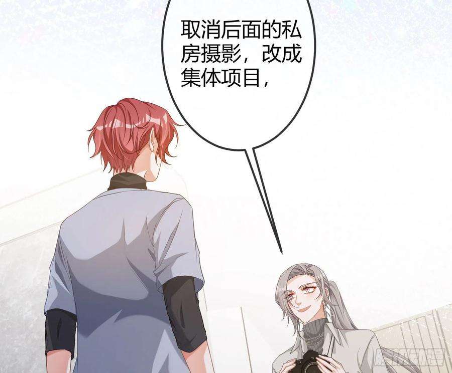 恃强凌强10话：无言之殇