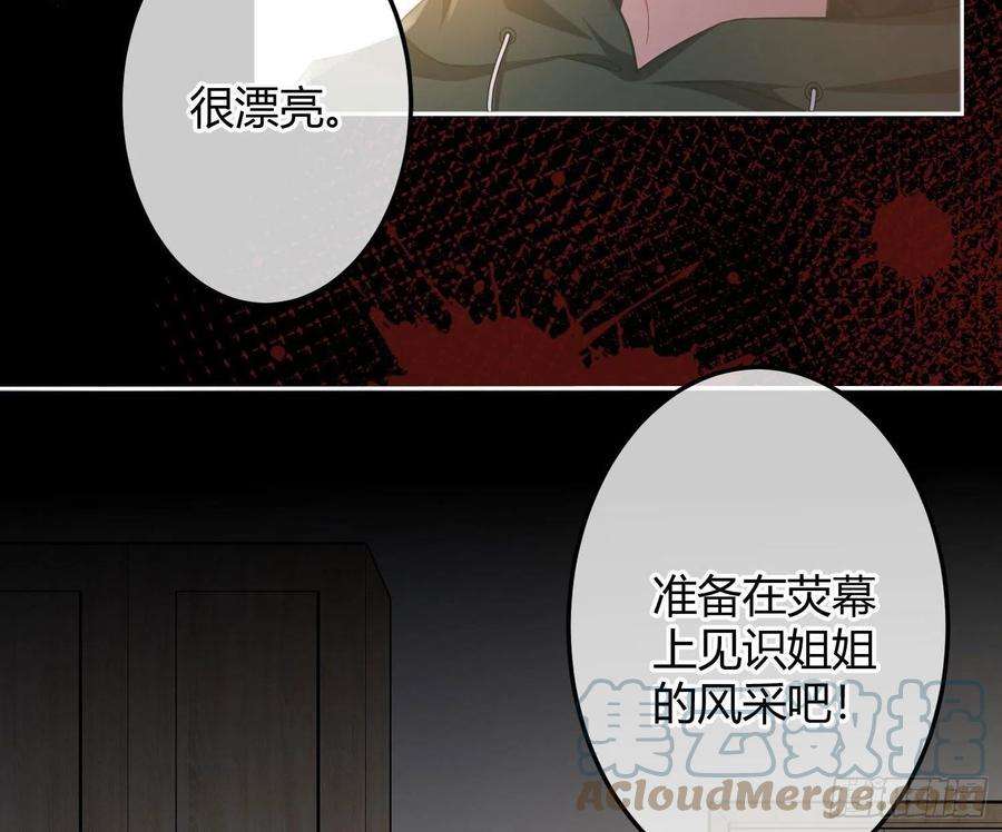 恃强凌强10话：无言之殇