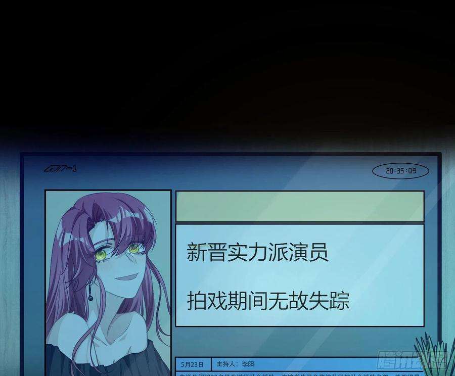 恃强凌强10话：无言之殇