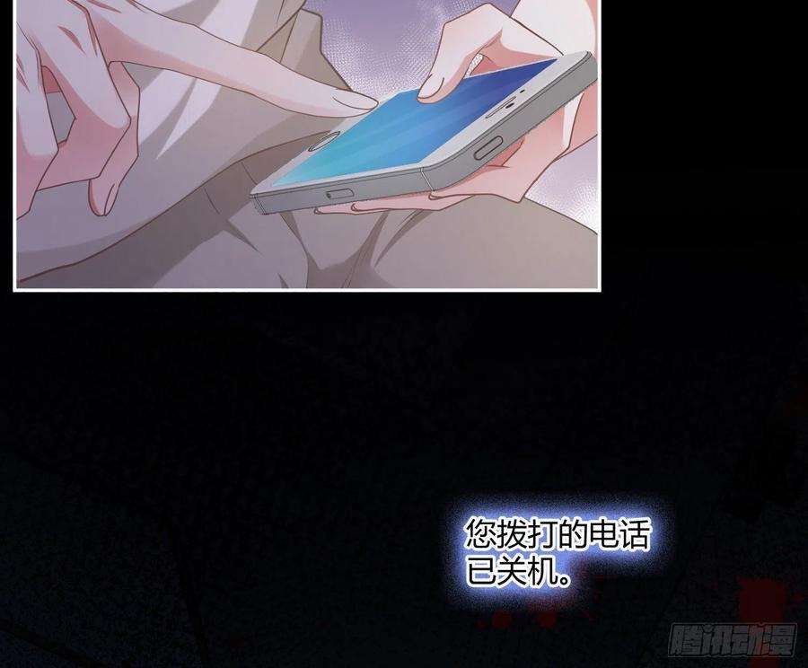 恃强凌强10话：无言之殇