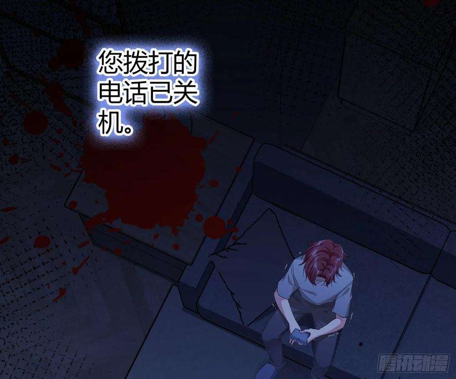 恃强凌强10话：无言之殇