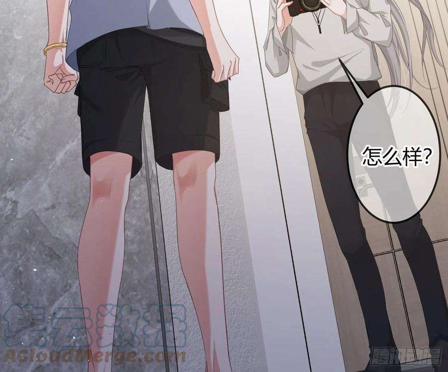 恃强凌强10话：无言之殇