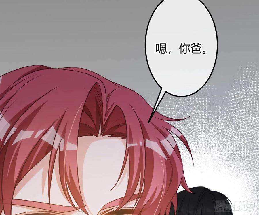 恃强凌强10话：无言之殇