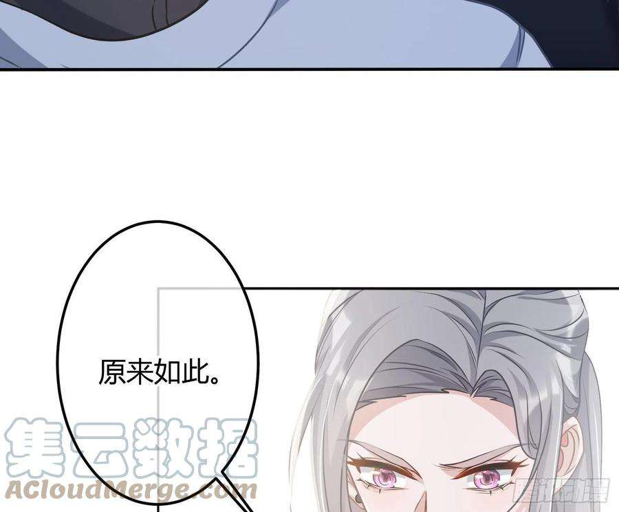 恃强凌强10话：无言之殇