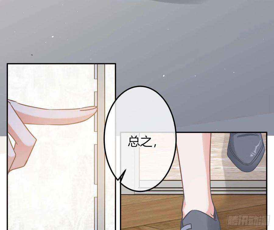 恃强凌强10话：无言之殇