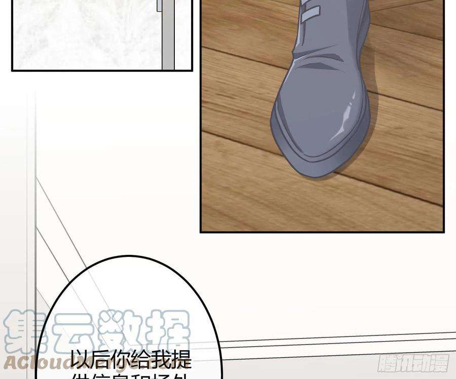 恃强凌强10话：无言之殇