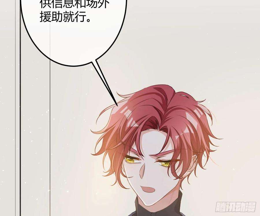 恃强凌强10话：无言之殇