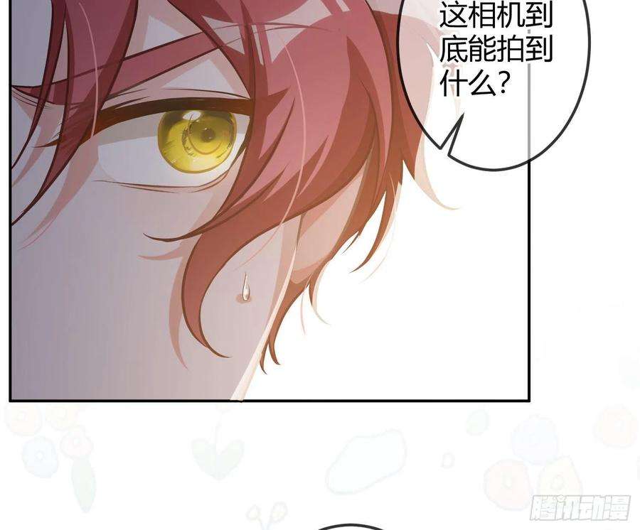 恃强凌强10话：无言之殇