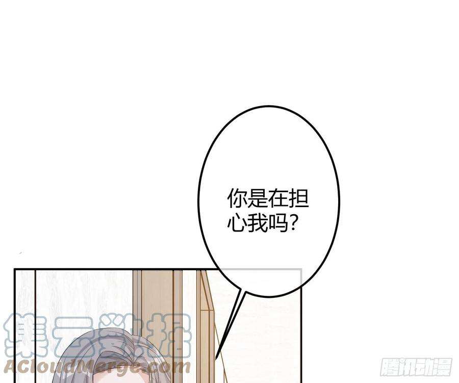 恃强凌强10话：无言之殇