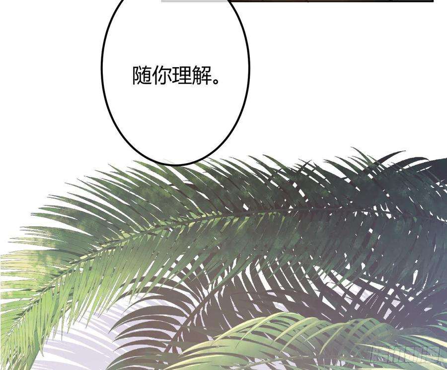 恃强凌强10话：无言之殇