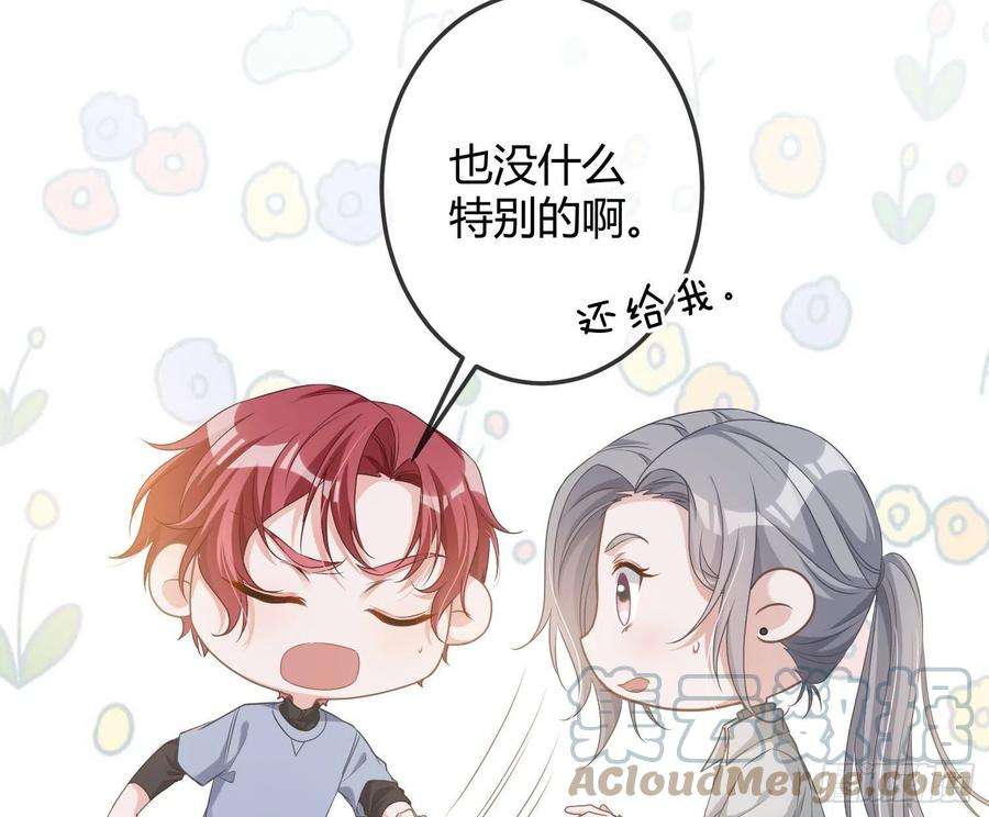 恃强凌强10话：无言之殇