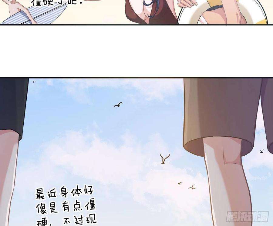 恃强凌强10话：无言之殇