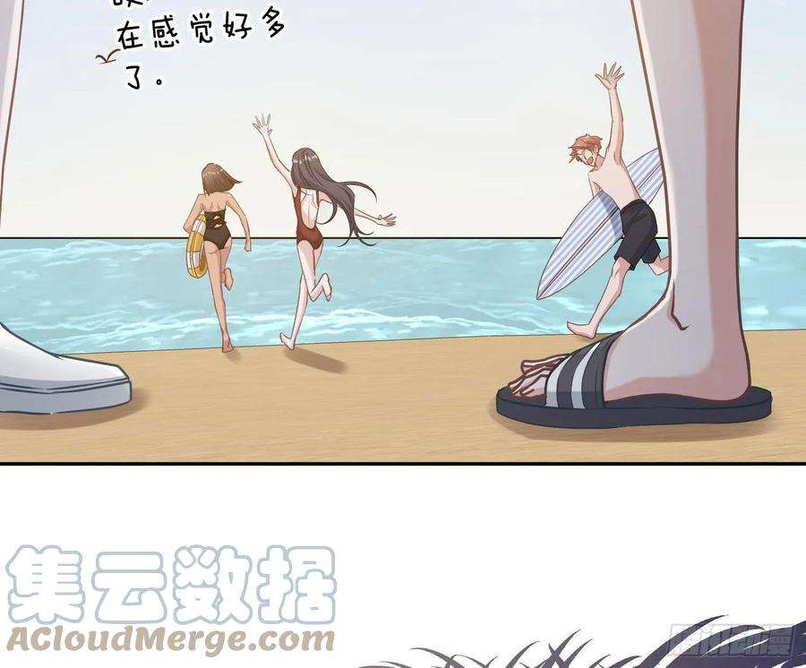 恃强凌强10话：无言之殇