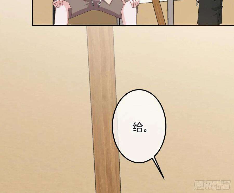 恃强凌强10话：无言之殇