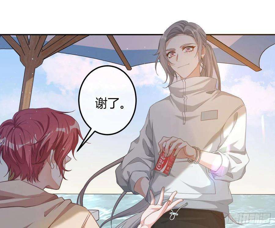 恃强凌强10话：无言之殇