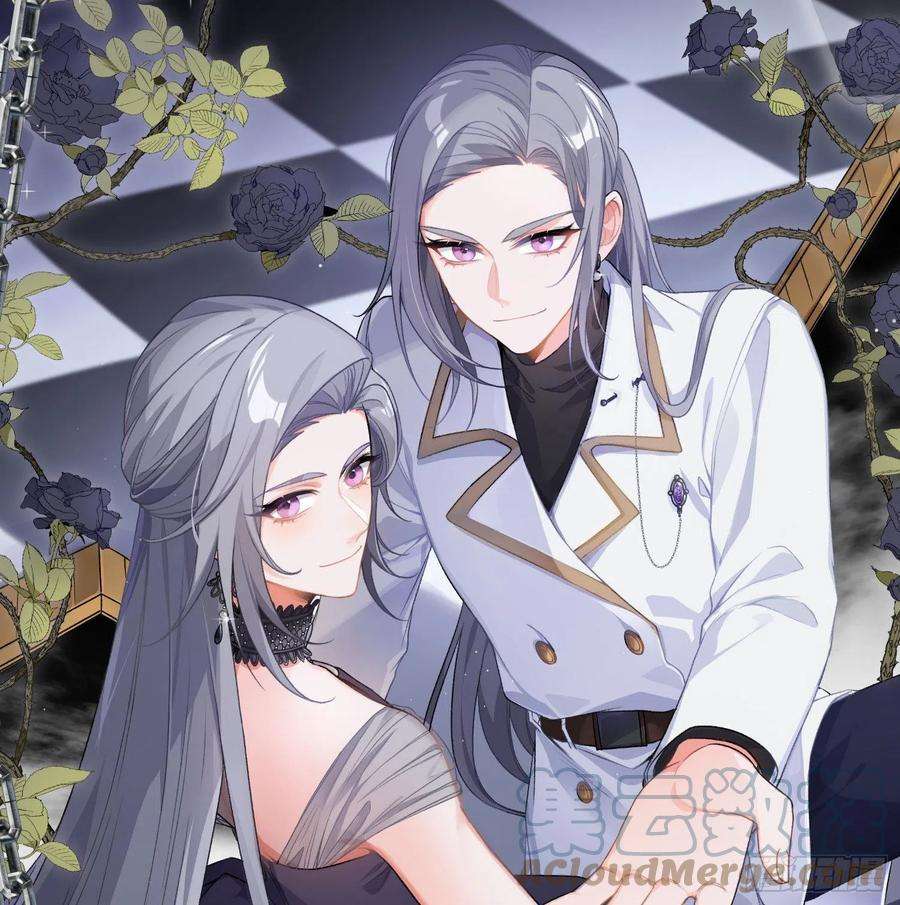 恃强凌强11话：被监视的玩偶