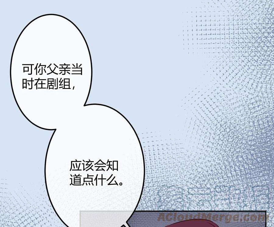 恃强凌强11话：被监视的玩偶