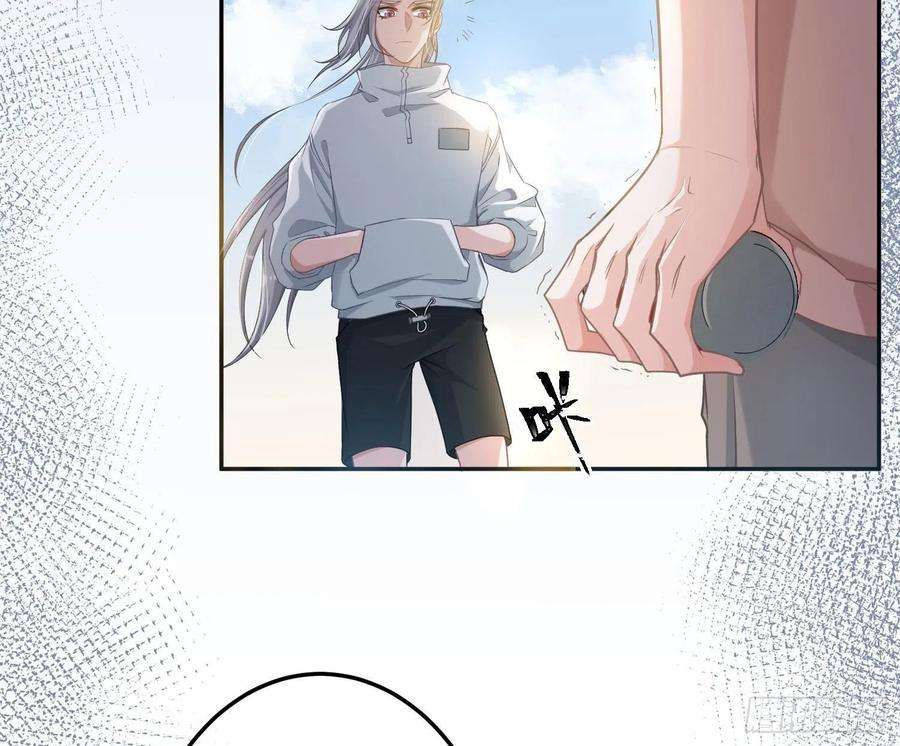 恃强凌强11话：被监视的玩偶