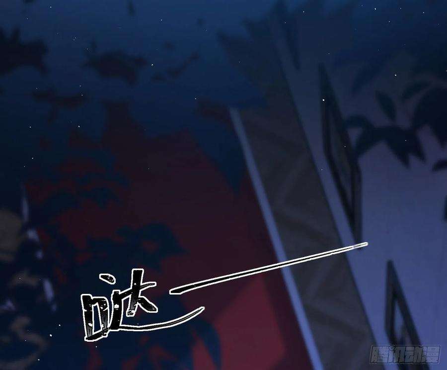 恃强凌强11话：被监视的玩偶