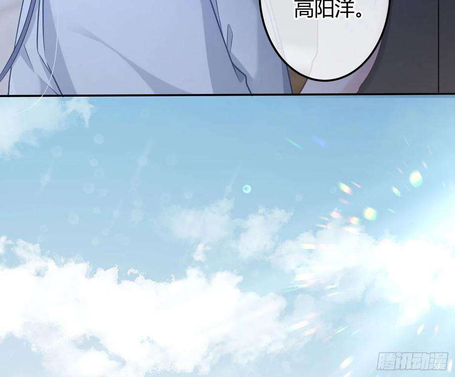 恃强凌强11话：被监视的玩偶