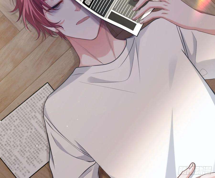 恃强凌强11话：被监视的玩偶