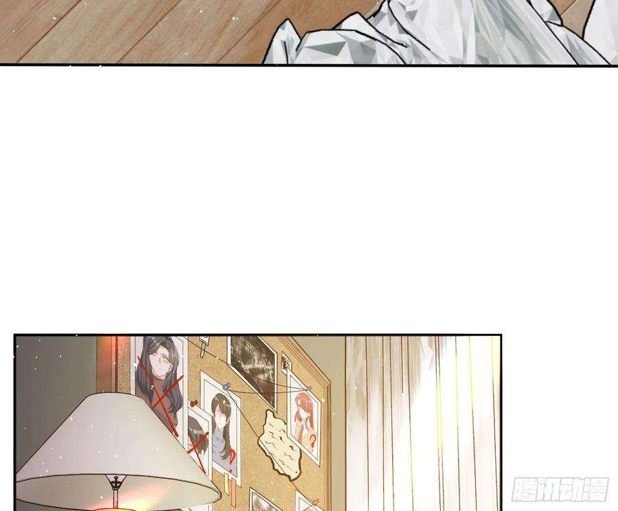 恃强凌强11话：被监视的玩偶