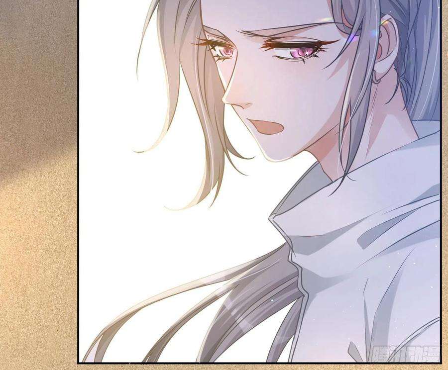 恃强凌强11话：被监视的玩偶