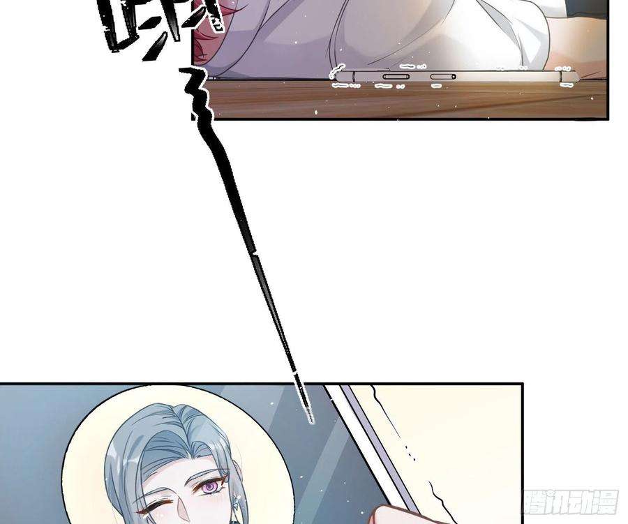 恃强凌强11话：被监视的玩偶