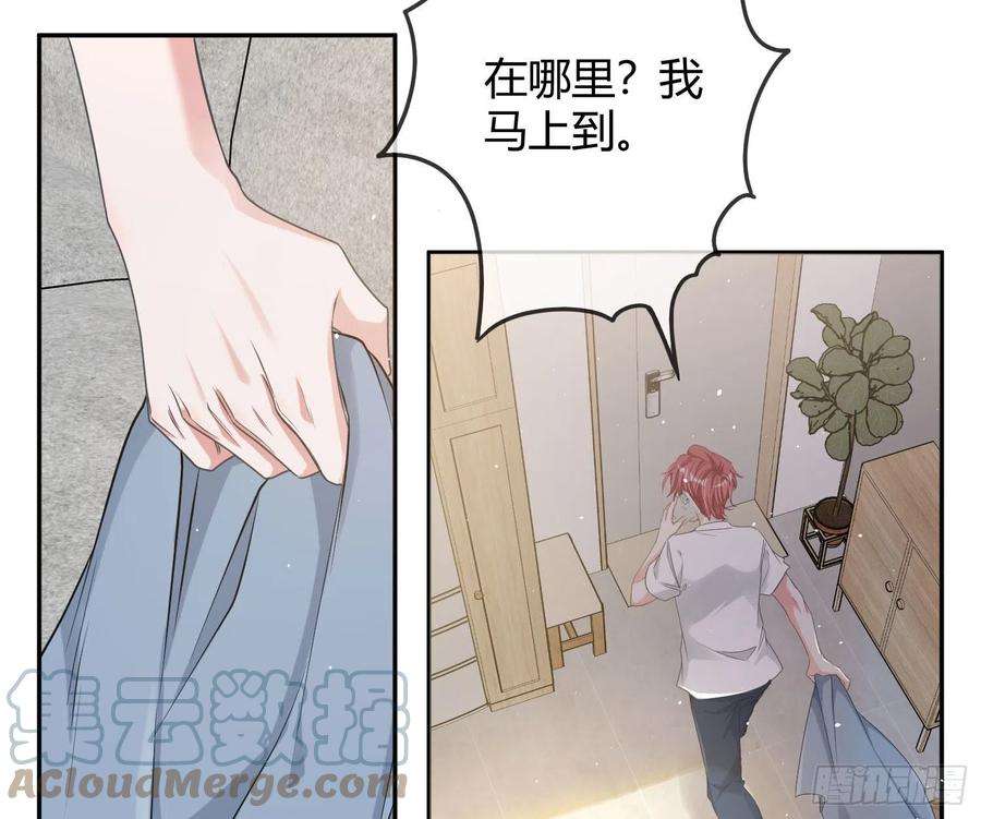 恃强凌强11话：被监视的玩偶