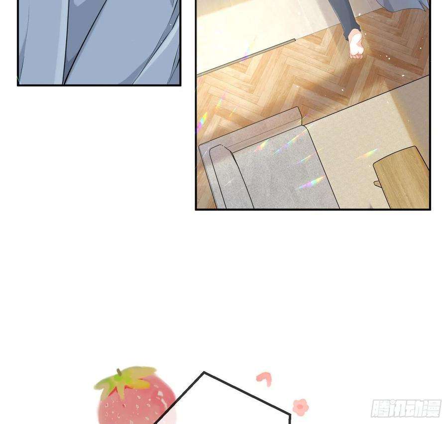 恃强凌强11话：被监视的玩偶