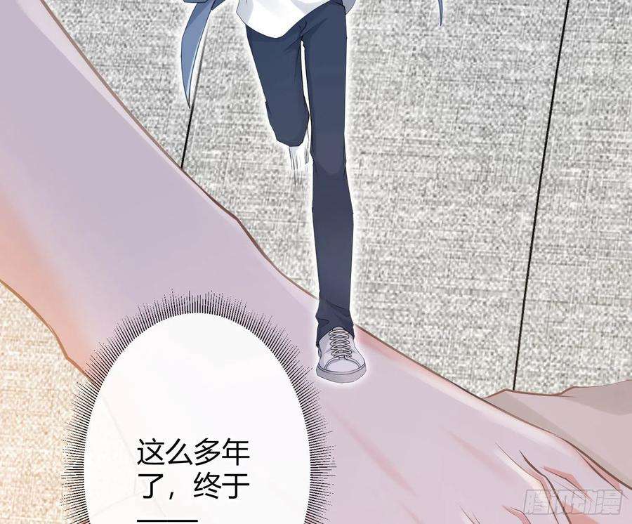 恃强凌强11话：被监视的玩偶