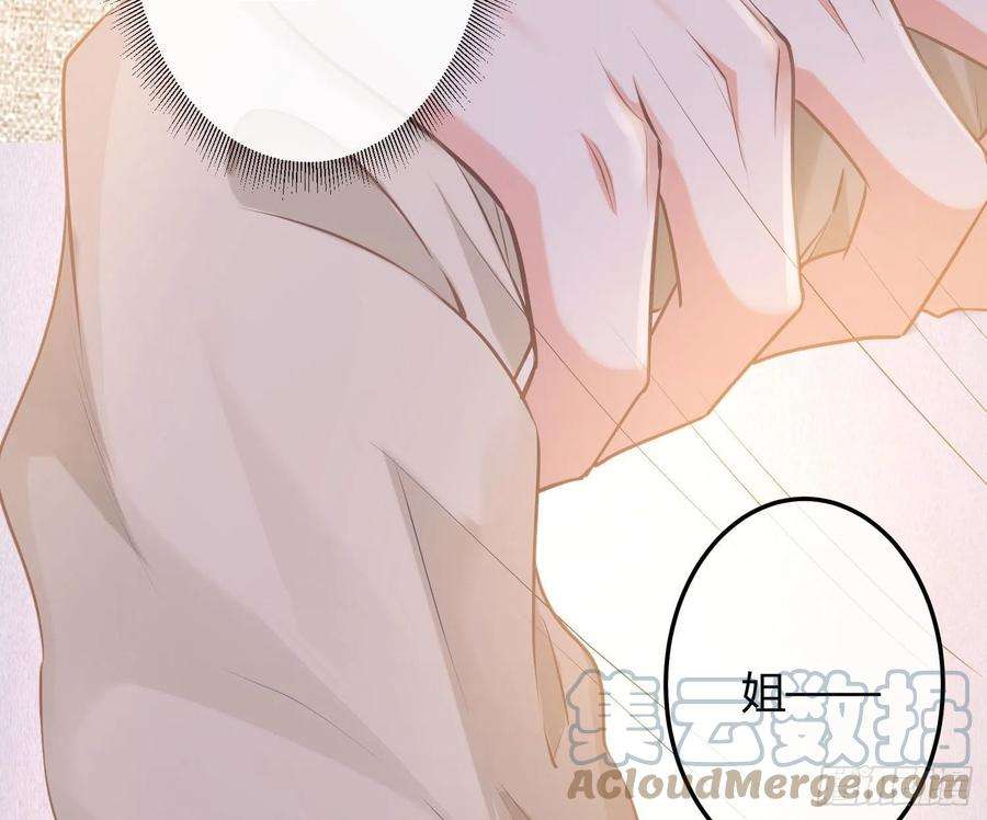 恃强凌强11话：被监视的玩偶