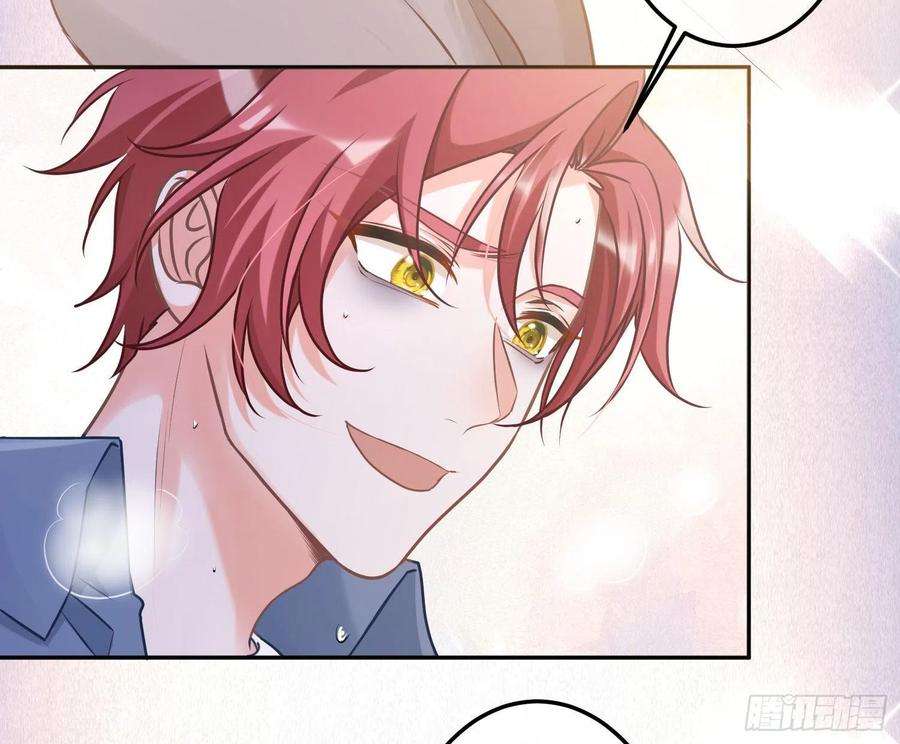 恃强凌强11话：被监视的玩偶