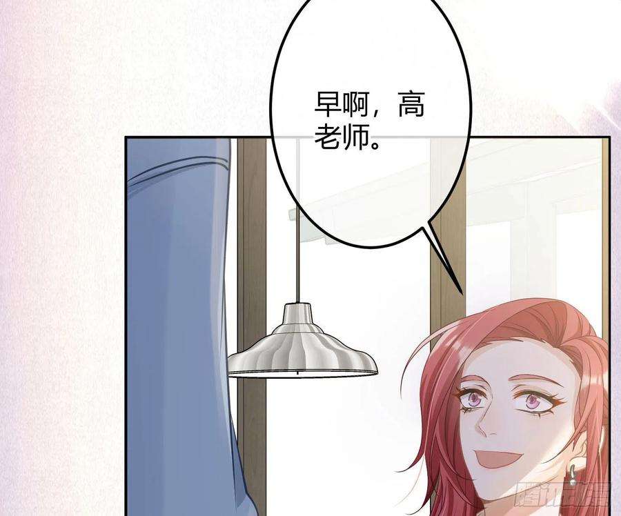 恃强凌强11话：被监视的玩偶