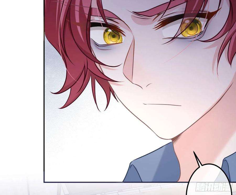 恃强凌强11话：被监视的玩偶