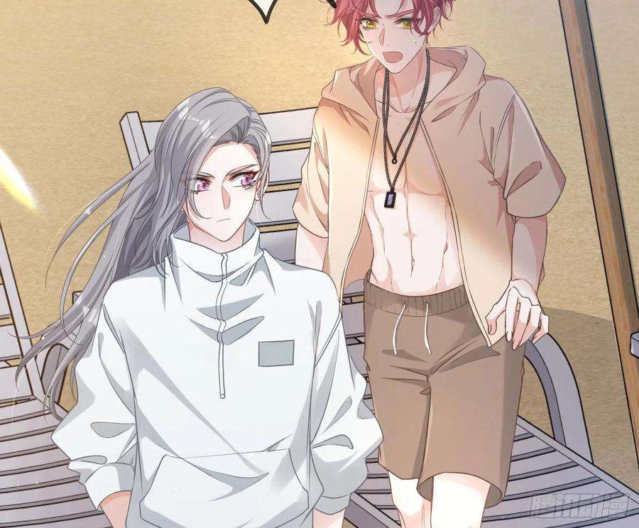 恃强凌强11话：被监视的玩偶