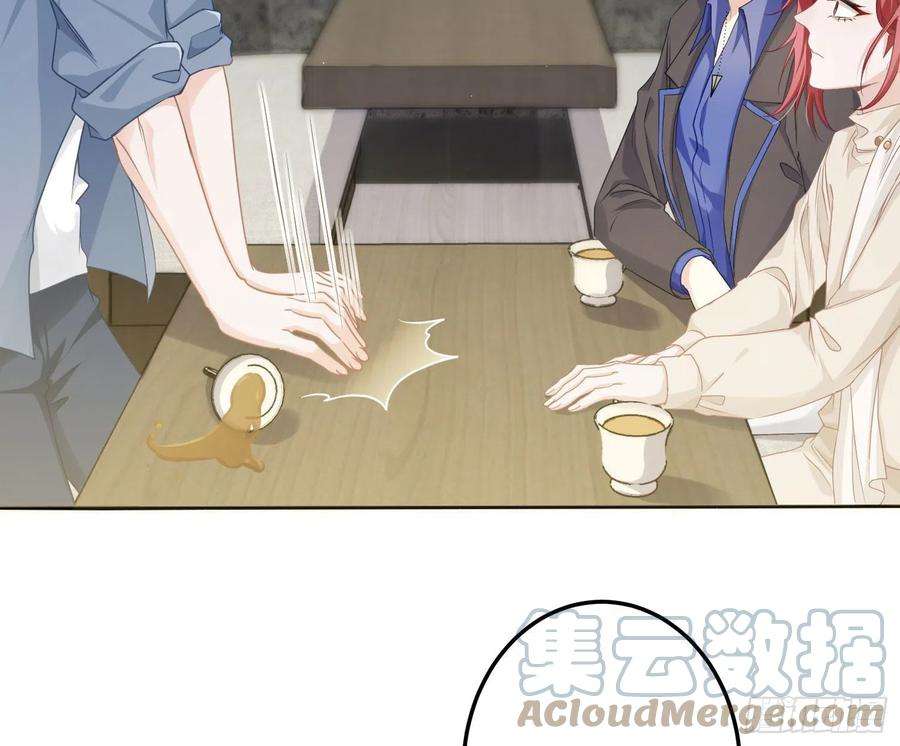 恃强凌强12话：佳佳姐