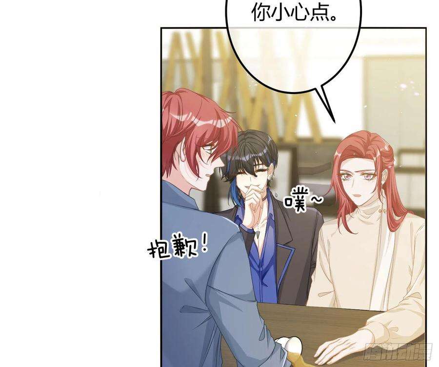 恃强凌强12话：佳佳姐