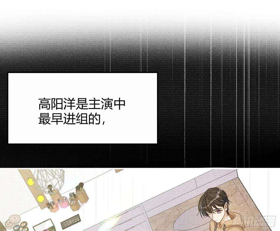 恃强凌强12话：佳佳姐