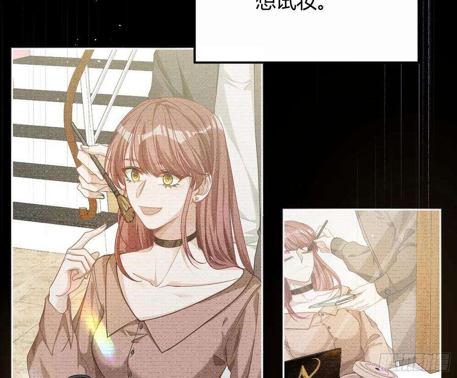 恃强凌强12话：佳佳姐