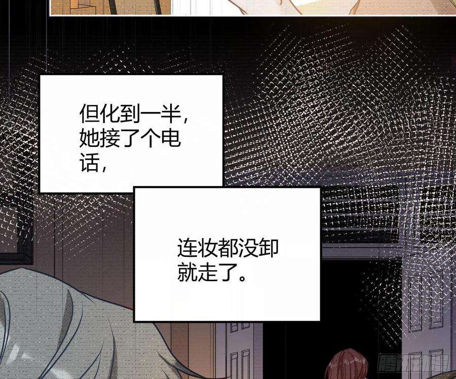 恃强凌强12话：佳佳姐