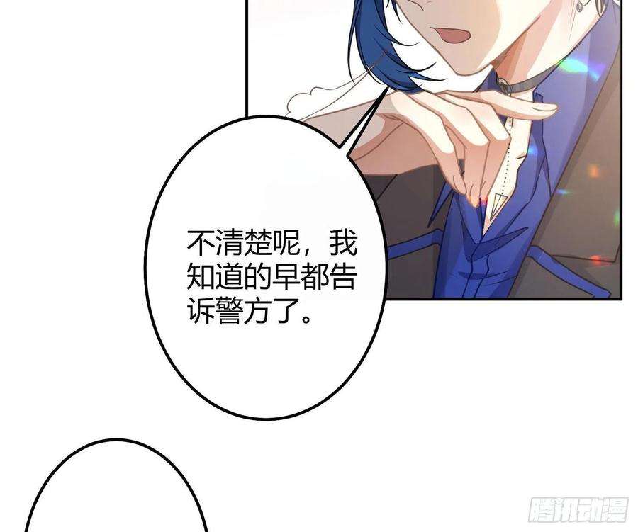 恃强凌强12话：佳佳姐