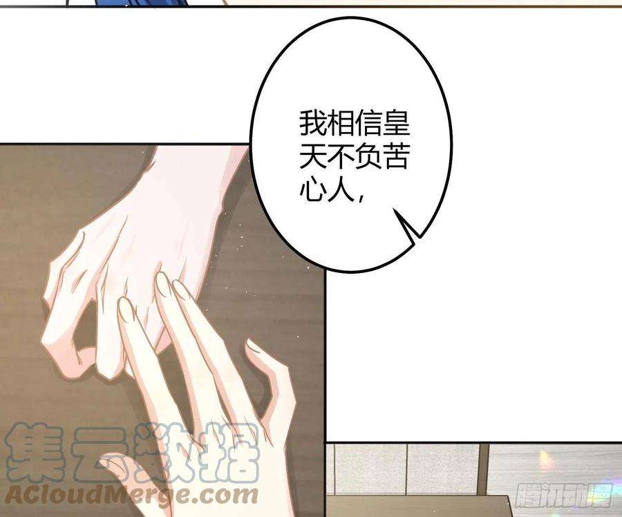 恃强凌强12话：佳佳姐