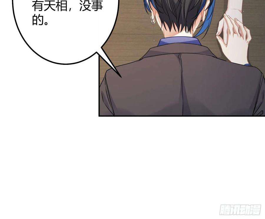 恃强凌强12话：佳佳姐