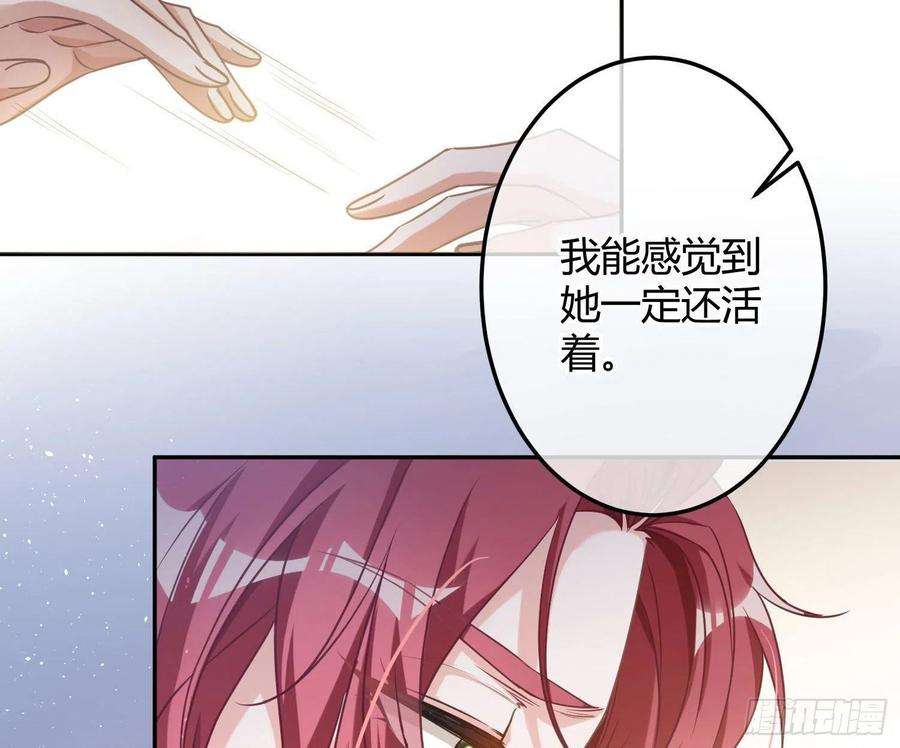 恃强凌强12话：佳佳姐