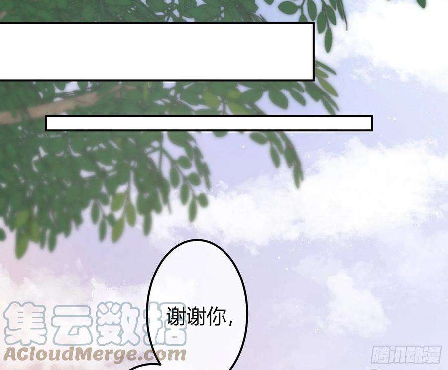 恃强凌强12话：佳佳姐