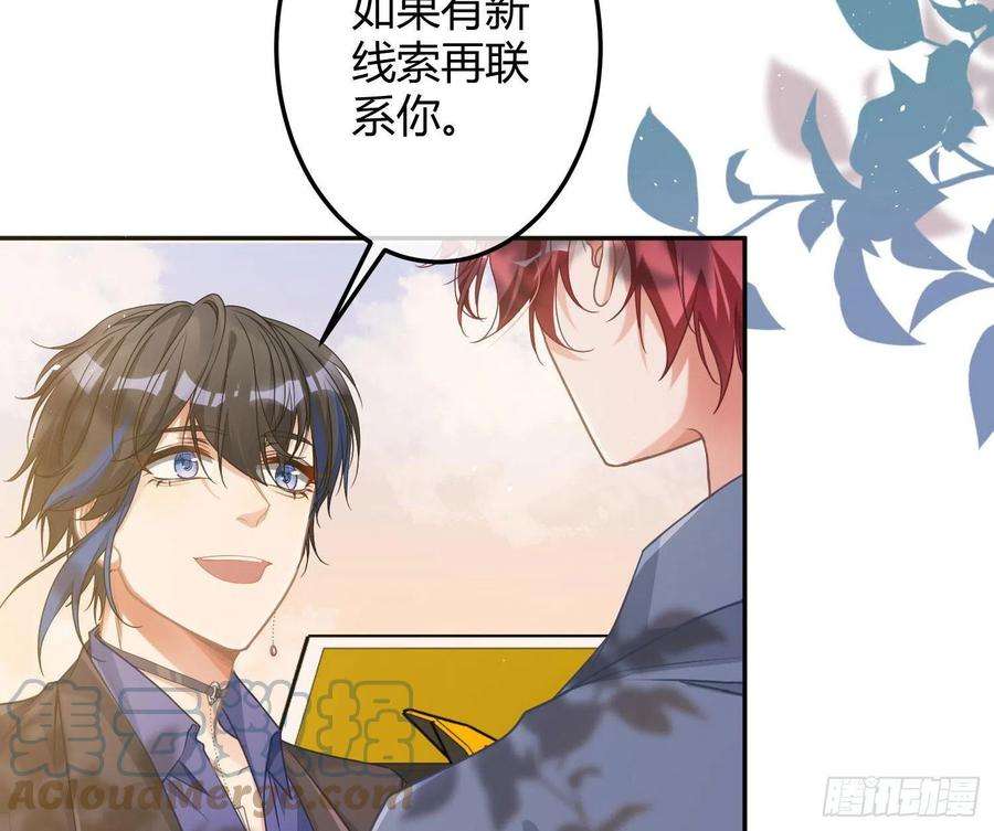 恃强凌强12话：佳佳姐