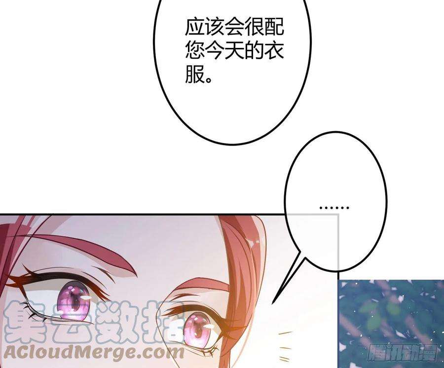 恃强凌强12话：佳佳姐