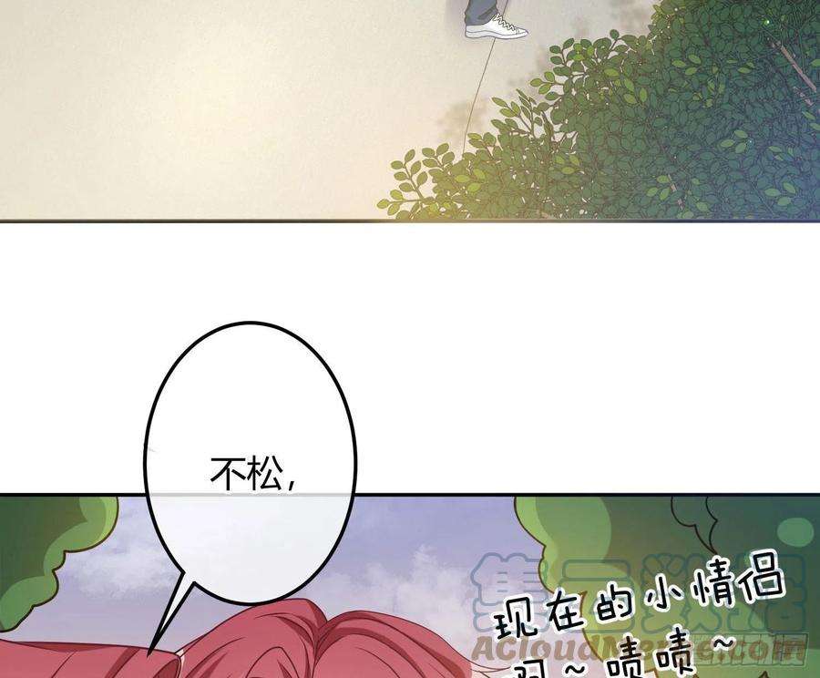 恃强凌强12话：佳佳姐